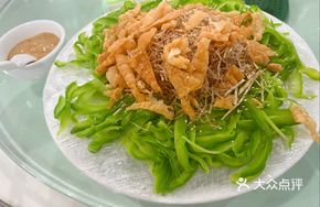 Special Price Bitter Melon Sashimi