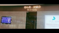 -DR REBORN美容·养发·身体