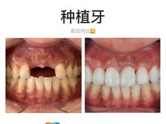 -珠海九龙医院口腔