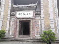 -安仁古镇