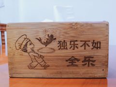 -全乐鱼馆·淳牌有机鱼直营店