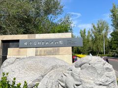 -北京石刻艺术博物馆(五塔寺)