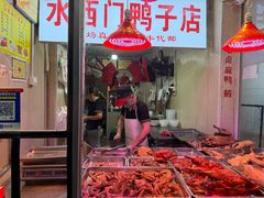 -水西门烤鸭店(侯家桥店)
