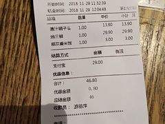 账单-金掌勺·锅包肉(广渠门店)