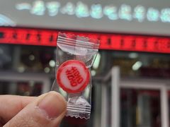 -添萬囍·天津三鲜捞面(天河城店)