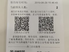 -华为授权服务中心(姚家园万象汇)