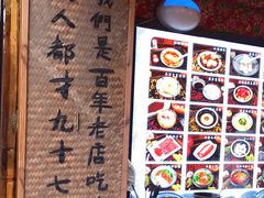 -太平张醪糟(西街直营店)