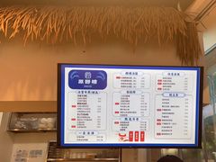 -原醪糟民俗小吃(金沙港湾店)
