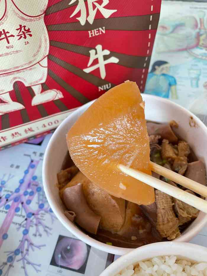 两广牛杂(启东店)-"这家店在人民桥菜场的那条湖的西边,东洲新.