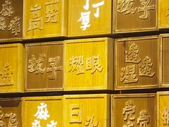 -广信传说