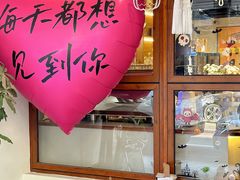 -想见你(咖啡·茶饮·甜品·江汉路店)