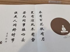 -品渔味湖鲜馆(拈花湾店)