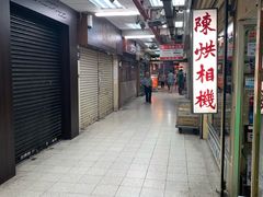 -新记餐厅(香槟大厦店)
