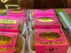 -鹤所·低糖零蔗糖烘焙(长楹店)