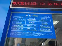 -黄金海岸水上乐园