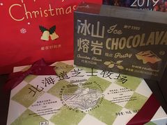 -好利来(光华中心店)