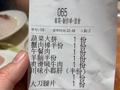 -蜀留香火锅(西南角店)