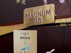 -杭州湖滨in77