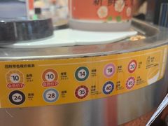 -元气寿司(金光华店)