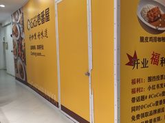 -美罗城