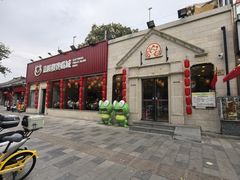 -嘉陵楼馋嘴城(簋街总店)