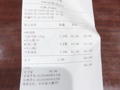 -老半斋(福州路店)