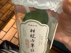 -阿嬷手作(南宁百盛印象城店)