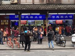 -宫廷糕点铺