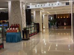 -北京西国贸大酒店