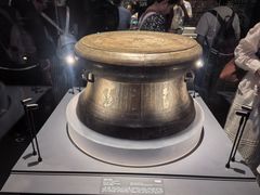 -广西壮族自治区博物馆