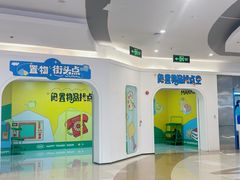 -天津梅江印象城