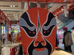 -围炉三国锅盔(平江万达店)