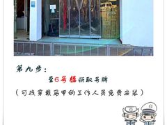 -上海市公安局交通警察总队车辆管理所三分所