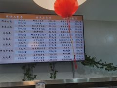 -白玉兰食品(中山公园龙之梦店)