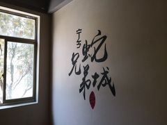 -兄弟宁乡龙城(麓景路店)