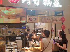 门面-阿甘锅盔(清河万象汇店)