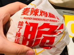 -麦当劳(开萝大道店)