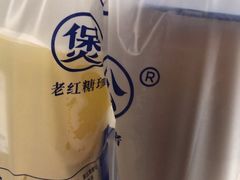 -煲珠公·老红糖珍珠奶茶(长宁龙之梦店)