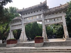 -千佛山风景名胜区