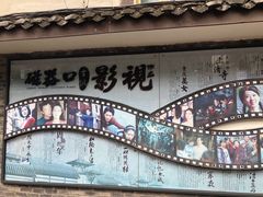 -磁器口古镇