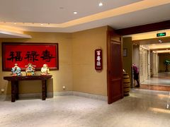 -广州中心皇冠假日酒店·百粤楼