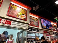 -许哥东北烧烤·铁丳烤串·宫后夹肉(繁花中心店)