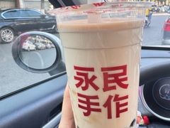 -永民手作(同曦店)