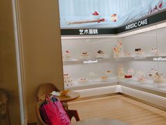 -好利来(盘锦万达店)