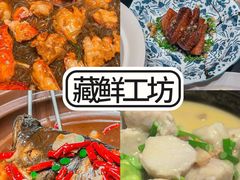 -玖五京菜(杭州城北万象城店)