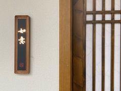 -恬阿姨庭院餐厅·生日宴