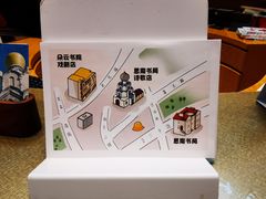 -思南书局·诗歌店