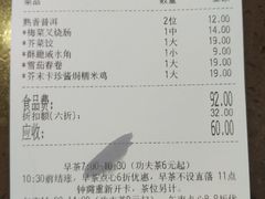 -粤赏点(越秀城市广场店)