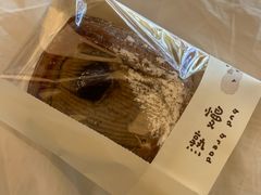 -慢熟面包店bud bread(孩儿巷店)