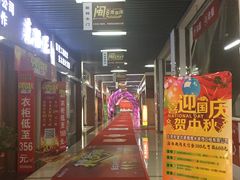 -闽龙广场